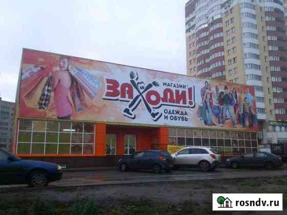 Торговое помещение на 1 этаже в ТЦ Киров