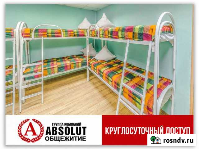 Общежитие в Химках - 170 мест Химки - изображение 1