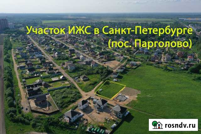 Участок ИЖС 12 сот. на продажу в Сертолово Сертолово - изображение 1