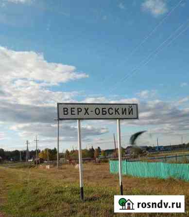 Купить Дом Верх Обском Смоленского Района