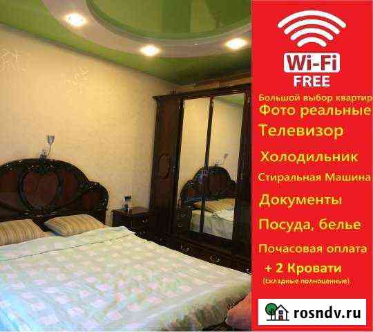 2-комнатная квартира, 55 м², 8/10 эт. в аренду посуточно в Качканаре Качканар