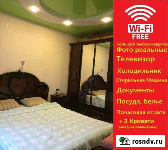 2-комнатная квартира, 55 м², 8/10 эт. в аренду посуточно в Качканаре Качканар - изображение 1