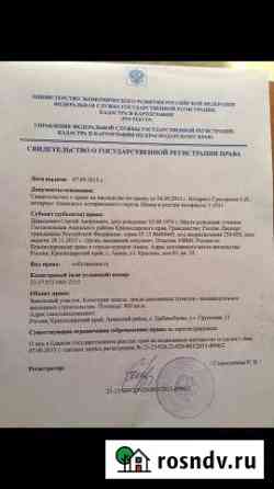 Участок ИЖС 9 сот. на продажу в Цибанобалке Цибанобалка