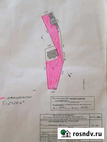 Участок промназначения 30 сот. на продажу в Пролетарске Пролетарск - изображение 1