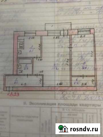 2-комнатная квартира, 44 м², 2/4 эт. на продажу во Льгове Льгов - изображение 1