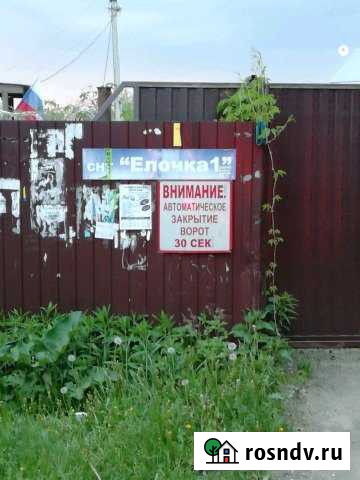 Дача 70 м² на участке 6.5 сот. на продажу в Ногинске Ногинск - изображение 1