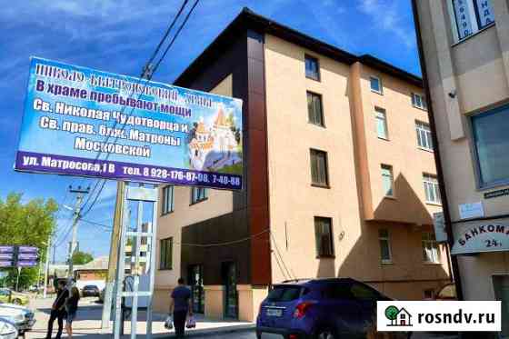 Офисное помещение, 33.6 кв.м. Батайск