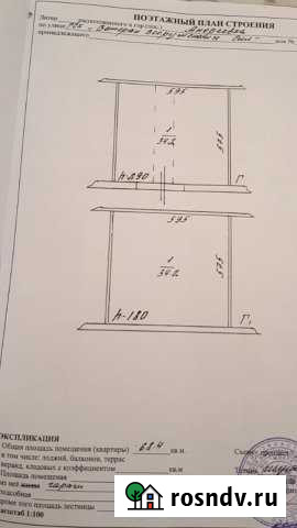 Гараж >30 м² на продажу в Андреевке Андреевка - изображение 1