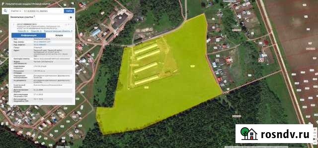 Участок промназначения 1302 сот. на продажу в Перми Пермь - изображение 1