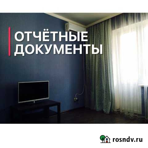 1-комнатная квартира, 39 м², 1/4 эт. в аренду посуточно в Новочеркасске Новочеркасск - изображение 1