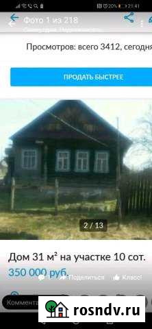 Дом 31 м² на участке 10 сот. на продажу в Мелехово Мелехово - изображение 1