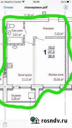 1-комнатная квартира, 38 м², 4/5 эт. на продажу в Нижнем Тагиле Нижний Тагил