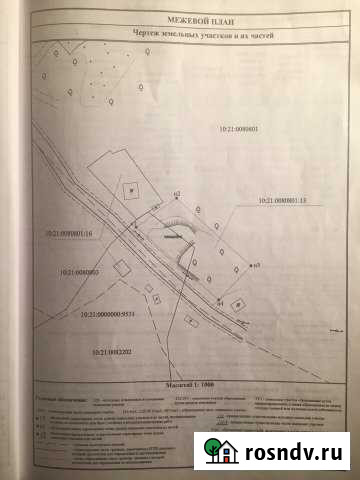 Участок ИЖС 17 сот. на продажу в Суоярви Суоярви - изображение 1