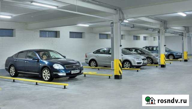 Машиноместо 15 м² на продажу в Домодедово Домодедово - изображение 1