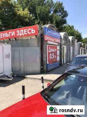Торговое помещение в центре Батайск