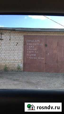 Гараж 30 м² на продажу в Елабуге Елабуга - изображение 1