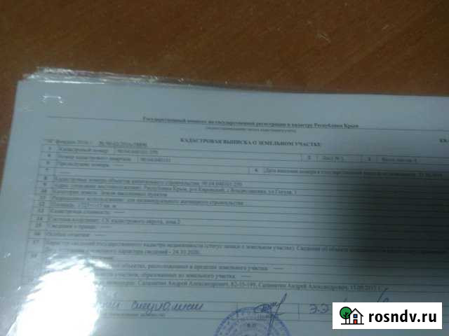 Участок ИЖС 17 сот. на продажу в Приморском Приморский - изображение 1