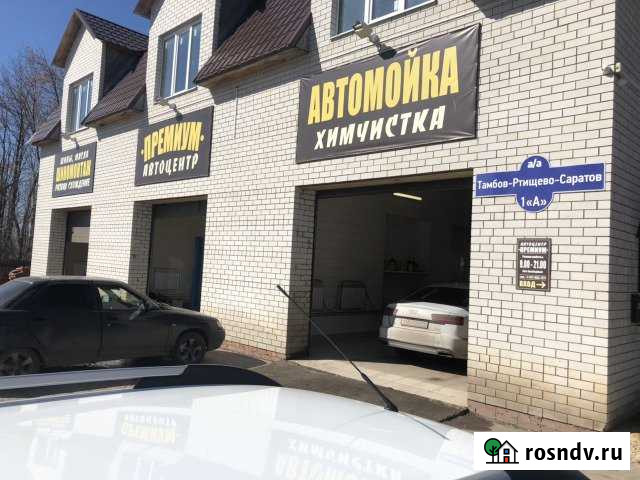 Сто мойка шиномонтаж 450м2 под ключ Ртищево - изображение 1