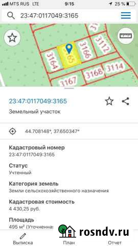 Участок ИЖС 5 сот. на продажу в Абрау-Дюрсо Абрау-Дюрсо - изображение 1