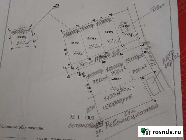 Участок ИЖС 7 сот. на продажу в Мичуринске Мичуринск - изображение 1
