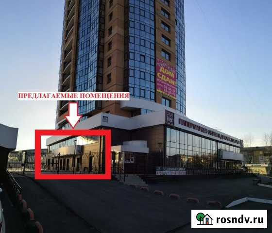 Офисное помещение, от 41,5 кв.м. Ангарск - изображение 1