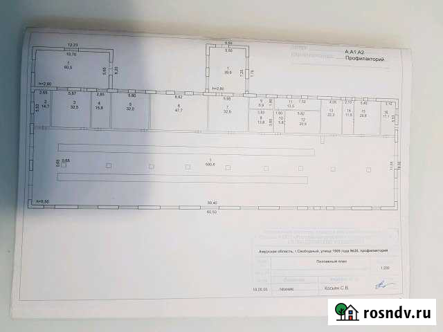 Производственная база Свободный - изображение 1