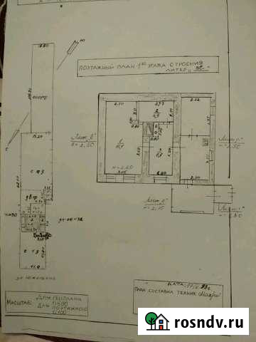 Участок ИЖС 20 сот. на продажу в Теплом Теплое - изображение 1