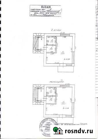 Гостиничный домик Севастополь - изображение 1