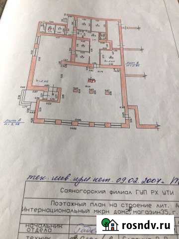 Сдам в аренду магазин Саяногорск - изображение 1