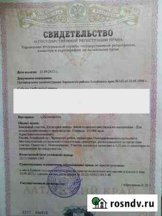 Участок СНТ, ДНП 1510 сот. на продажу в Заринске Заринск