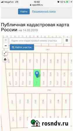 Участок ИЖС 6 сот. на продажу в Южном Краснодарского края Южный
