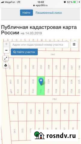 Участок ИЖС 6 сот. на продажу в Южном Краснодарского края Южный - изображение 1