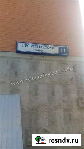 1-комнатная квартира, 37 м², 17/17 эт. на продажу в Московском Московской области Московский - изображение 1