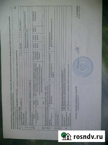 Участок промназначения 37 сот. на продажу в Киселевске Киселевск - изображение 1