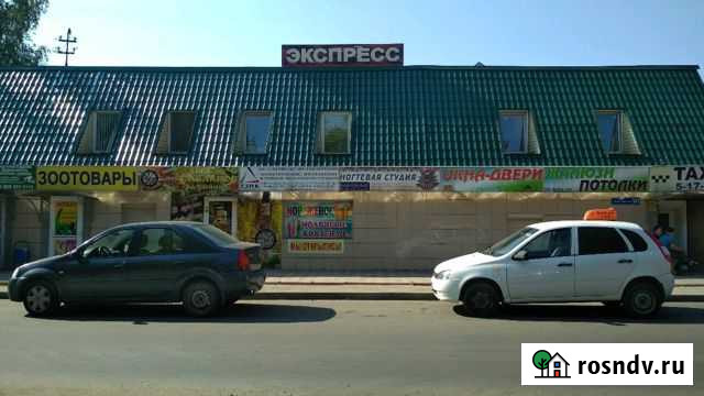 Помещение свободного назначения, 20кв.м. и 50кв. м Щекино - изображение 1