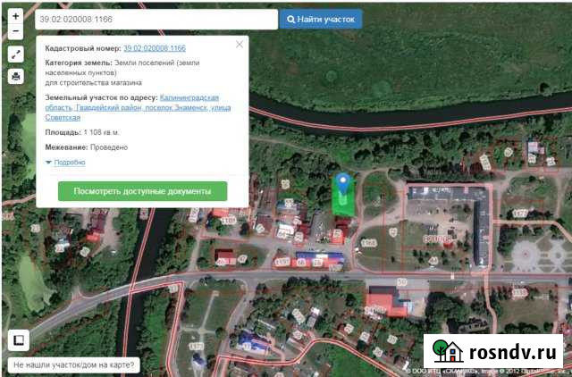 Участок промназначения 11 сот. на продажу в Знаменске Калининградской области Знаменск - изображение 1