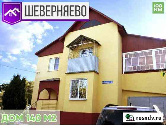 Дом 140 м² на участке 23 сот. на продажу в Заокском Заокский