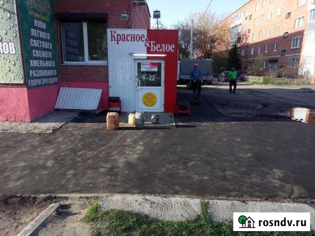 Продам Готовый арендный бизнес Электрогорск - изображение 1