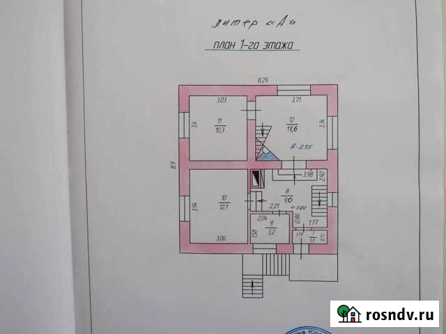 Дача 114 м² на участке 6 сот. на продажу в Феодосии Феодосия - изображение 1