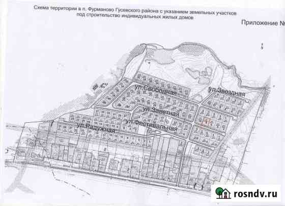 Участок ИЖС 8 сот. на продажу в Гусеве Гусев