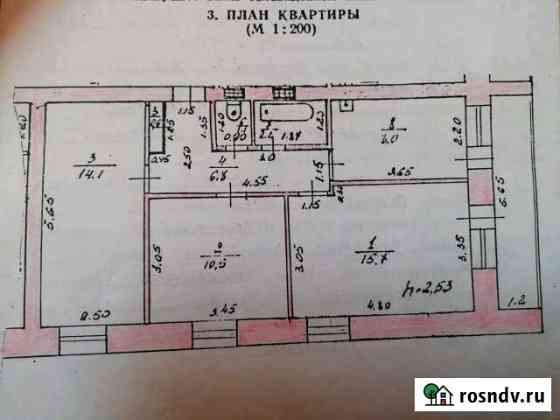 3-комнатная квартира, 60 м², 2/2 эт. на продажу в Белозерском Белозерское