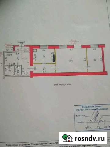 2-комнатная квартира, 55 м², 1/1 эт. на продажу в Сердобске Сердобск - изображение 1