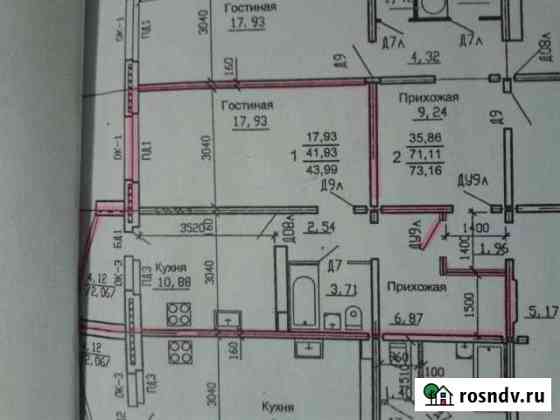 1-комнатная квартира, 44 м², 4/9 эт. на продажу в Сыктывкаре Сыктывкар