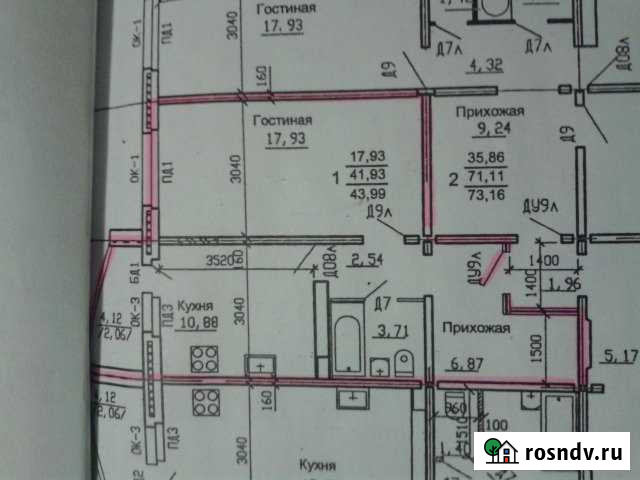 1-комнатная квартира, 44 м², 4/9 эт. на продажу в Сыктывкаре Сыктывкар - изображение 1