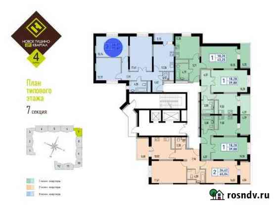 3-комнатная квартира, 82 м², 11/20 эт. на продажу в Красногорске Московской области Красногорск
