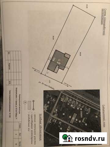 Участок ИЖС 15 сот. на продажу в Уразово Уразово - изображение 1