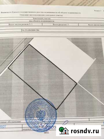 Дача 20 м² на участке 12 сот. на продажу в Рамони Рамонь - изображение 1