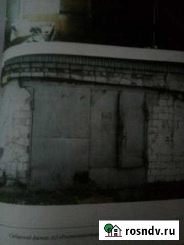 Гараж 23 м² на продажу в Славгороде Славгород - изображение 1