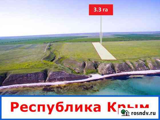 Участок СНТ, ДНП 330 сот. на продажу в Черноморском Республики Крым Черноморское