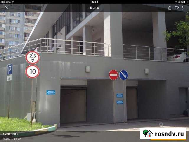 Машиноместо 22 м² на продажу в Одинцово Одинцово - изображение 1